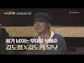 yg보석함 김도영 x 길도환 바람