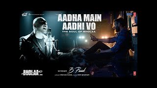 Aadha Main Aadhi Vo | Bholaa: Ajay Devgn, Tabu | B Praak, Irshad Kamil, Ravi Basrur | Bhushan Kumar