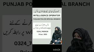 intelligence operator test preparation| notes for intelligence operator