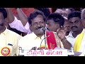 🔴 live வன்னியர் சங்க மாநாடு vanniyar sangam pmk anbumani ramadoss ramadoss pattali thozhan