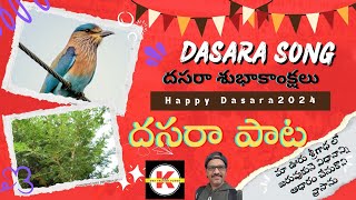 Dasara song | దసరా శుభాకాంక్షలు | Happy Dasara l KGR USA Telugu Vlogs l Srigadha l Girendar Rao