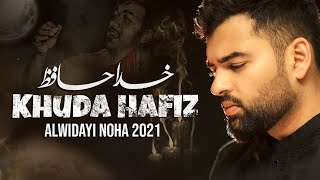 KHUDA HAFIZ AYE KARBALA WAALO | Mesum Abbas | Sachay Bhai | New Nohay 2021