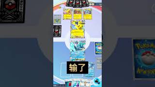 60秒和你讲清楚 POKEMON TCG POCKET的精华所在 #pokemontcgpocket #宝可梦