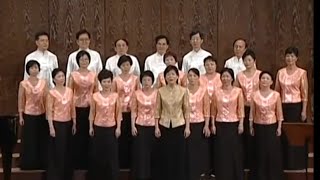 郵聲合唱團 乘著歌聲的翅膀演唱會 ３ (940628)