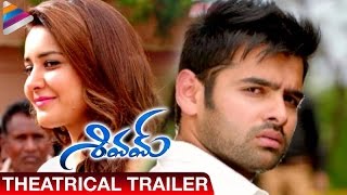 Shivam Telugu Movie | Theatrical Trailer | Ram | Raashi Khanna | DSP | Telugu Filmnagar