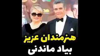 تصاویر کمیاب هنرمندان قدیمی👌روزی که از تو جدا شمروز مرگ خنده هامهروز تنهایی دستامفصل سرد گریه هامه