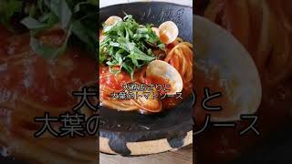 大阪・中崎町【山根屋】気軽に本格を堪能！賞味期限10分究極の生パスタ