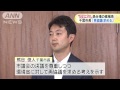 指定廃棄物の処分場打診　千葉市長が国に再協議要請 15 06 09