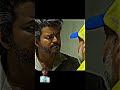 vijay thalapathi vs thalapathi vijay😈😡😈 viral trending ytshorts greatestofalltime shorts