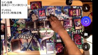 【遊戯王OCG】勇者GS　個人的な理想展開