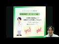 予防医学薬剤師ろぎーのダイエット3週目｜予防医学薬剤師ろぎー