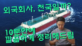 있는 그대로 말해드립니다. I Vitaminsea-Ep.78