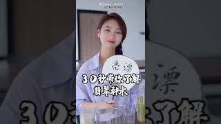 #翡翠实战30秒看懂翡翠种水，别再跟我说学废了哟#翡翠#翡翠手镯