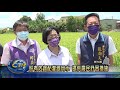 中台灣生活網 彰化縣長視察農民灌溉用水情況