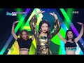 hot yubin thank u soooo much 유빈 thank u soooo much show music core 20181208