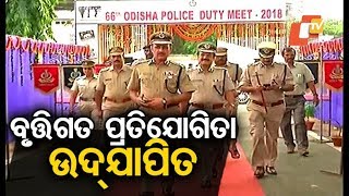 66th Odisha police duty meet 2018 held in Cuttack