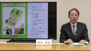 土木学会インフラ解説「土砂災害が、なぜ発生するのか？どのように防ぐのか？を、学べる本がありますか？」（2020）