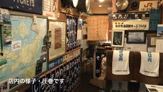 鉄道居酒屋「せとうち」さんの店内の様子と和食コースメニュー全紹介