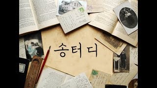 2018.12.12. WED /  경제학과 시험기간 /  같이 공부해요 Study with me !!/ ASMR 비오는 소리