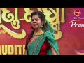 ଭାଉଜଙ୍କୁ ନାଚିବାକୁ ଭାରି ଭଲ ଲାଗେ audition sampurna laxmi sidharrth tv