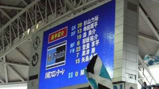 2009年11月22日　選手紹介