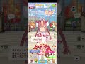 ウマ娘】予想以上の変た…『アグネスデジタル』