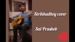 Sirikkadhey ||remo ||anirudhravichander || guitar || guitarcover || saiprashob ||