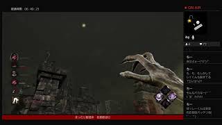 ［DBD］初見◎　デッドバイデイライト　寝落ちするまで生存競争 ＃140