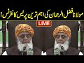 LIVE | Maulana Fazal-ur-Rehman Important Press Conference After APC | GNN