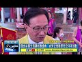 國定古蹟元清觀新春盛典　向天公借膽暨天公仔子活動