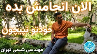 EP 11 - Hessamodin Etesami | انگیزه کیلو چند؟