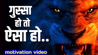most powerful motivational speech for success in life | hindi motivational video 🔥 #motivation
