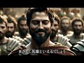 歴史に語り継がれる「人類最強の戦士」！武を極めた5人の英雄を紹介！