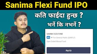 Sanima Flexi Fund IPO भर्ने कि नभर्ने | SIP IPO | What is Open Ended Mutual Fund