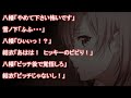 【俺ガイルss】結衣「3人でドライブ」【感動 シリアス 後日談】