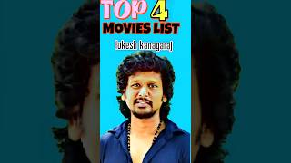 Top 4 movies lokesh kanagaraj #lokeshkanagaraj #top5 #ottview