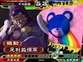 100703_2117_三国志大戦 足利義輝_vs_キリエ.wmv