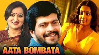 Latest Kannada Full Movie | Full Movie 2018 | Aata Bombata 2018 | fresh Kannada Movies