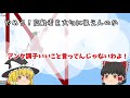 【ゆっくり実況】まさかの殺し合い！？大量の敵にマシンガンを撃ちまくったら大変なことになった…！！【たくっち】【マインクラフト風ゲーム】