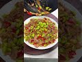 今天吃什么 毛豆炒鸡胗 嘎嘎好吃 无辣不欢 哪有男人不会做饭啊！