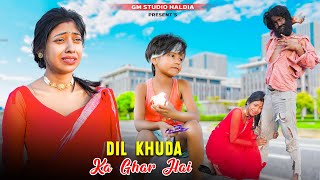 Dil khuda ka Ghar hai | Heart Toucing School Love Story | Sahir Ali Bagga | New Sad Song 2023 | GMST
