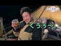 【うらやましい】新幕テントお披露目。tomountとwaqでふたりソロキャンプ。