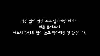 부모님께 드리는 감사편지