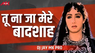 Tu Na Ja Mere Badshah DJ - Deewana Muze Kar Gaya DJ Song - DJ JaY Mk Pro - Khuda Gavah Movie Song 🎶