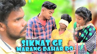 SIKNAT GE MARANG DAHAR DO - New Santali short film 2024