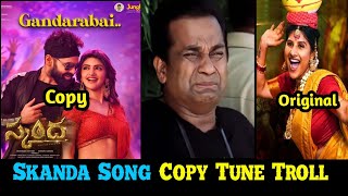 Skanda Song Copy Tune Troll THAMAN||Ram pothineni|| PRABHAS ANNA FANS|| TROLL