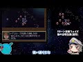 【一気見総集編】スパロボf 1年戦争機体縛り 第1～34話 【ss版】