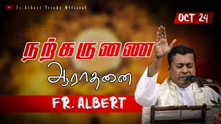 நற்கருணை ஆராதனை...Fr. Albert