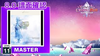 (配信停止) (8.0) euphoric field（English） [MASTER 11+] (譜面確認) [CHUNITHM チュウニズム]