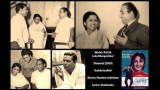 Mohd. Rafi \u0026 Lata Mangeshkar - Shararat (1959) - 'lushka lushka'